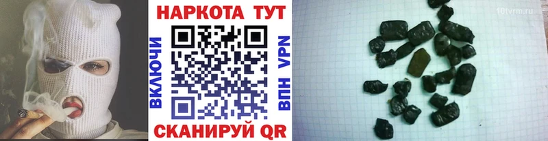 Купить наркотики Тюмень Cocaine Героин Канабис NBOMe Меф мяу мяу