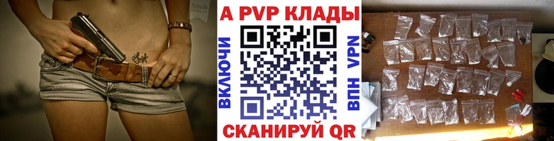 кракен как войти  Тюмень  Альфа ПВП Соль 