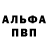 КЕТАМИН VHQ Tamara Valievna