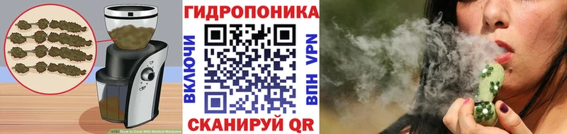 купить закладку  Тюмень  Печенье с ТГК конопля 