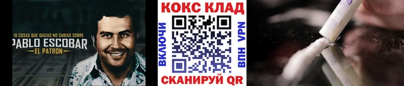 закладка  Тюмень  COCAIN Columbia 
