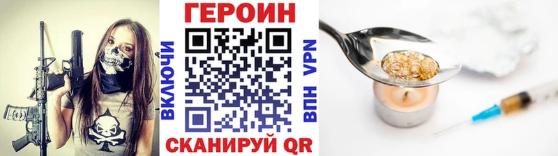 hydra   Тюмень  Героин белый 
