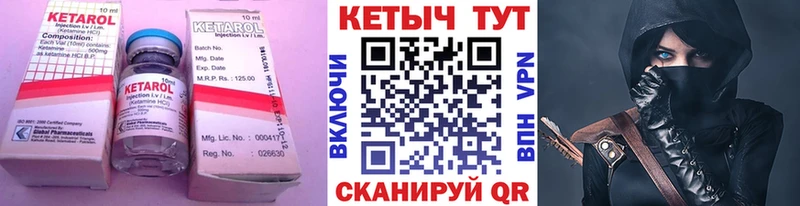 КЕТАМИН ketamine Тюмень
