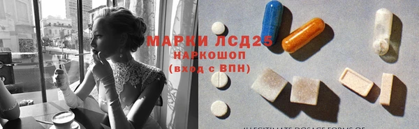 соль ск Абинск