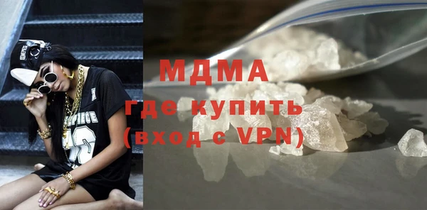 кокаин премиум Абаза