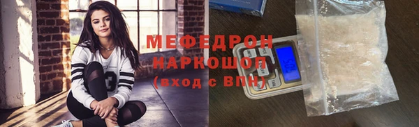 кокаин премиум Абаза