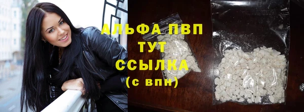кокаин премиум Абаза