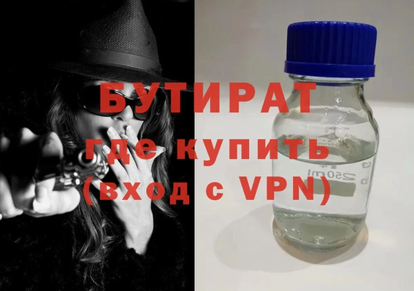 кокаин премиум Абаза