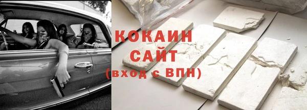 соль ск Абинск