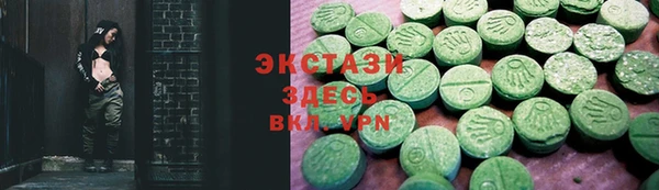 соль ск Абинск
