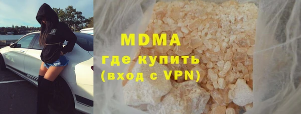соль ск Абинск