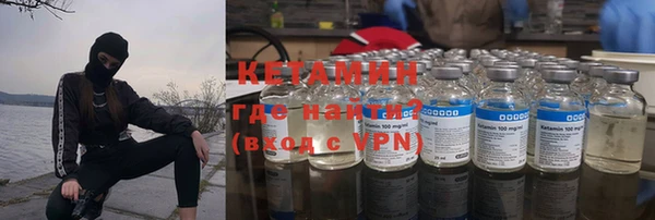 кокаин премиум Абаза