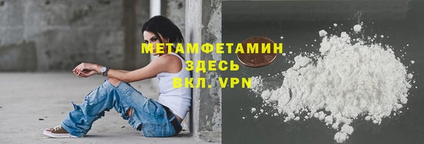 соль ск Абинск