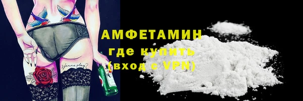 кокаин премиум Абаза