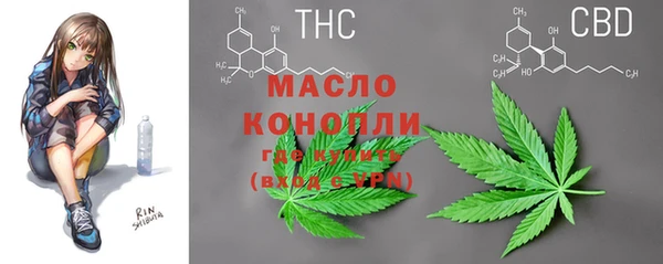 кокаин премиум Абаза