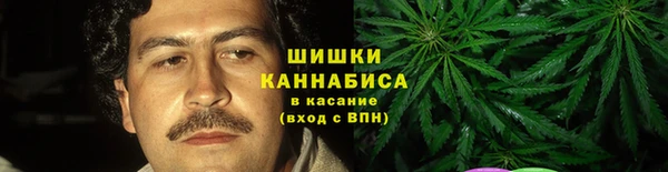 кокаин премиум Абаза