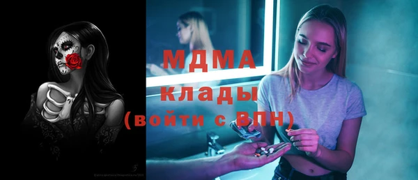 кокаин премиум Абаза