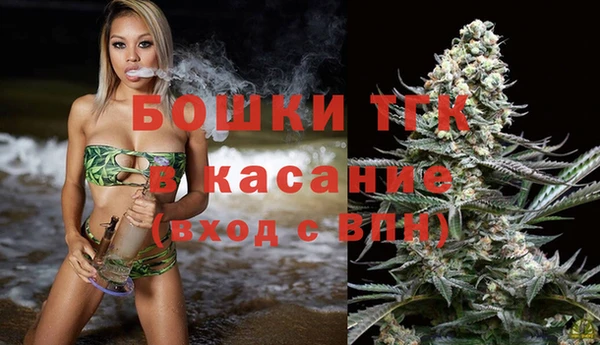соль ск Абинск