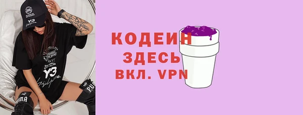 скорость Абдулино