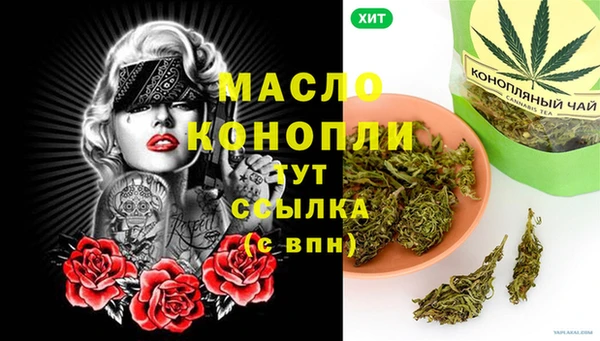 соль ск Абинск