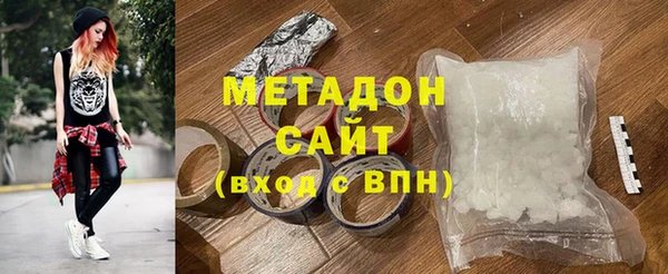 соль ск Абинск