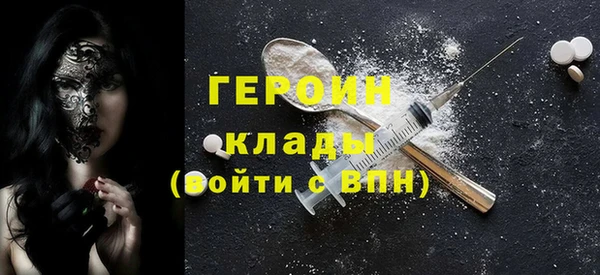 кокаин премиум Абаза