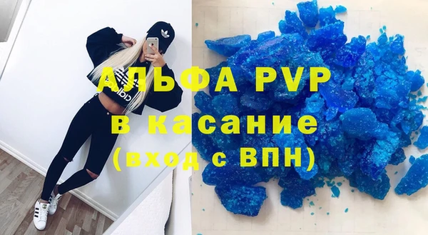 скорость Абдулино