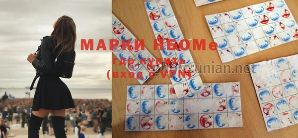 соль ск Абинск