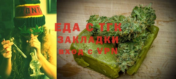соль ск Абинск