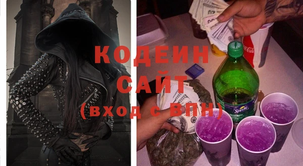 скорость Абдулино