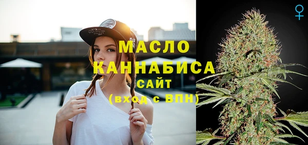 соль ск Абинск