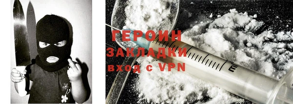 кокаин премиум Абаза