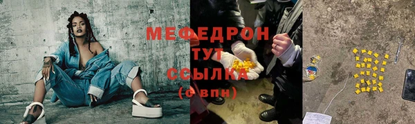 кокаин премиум Абаза