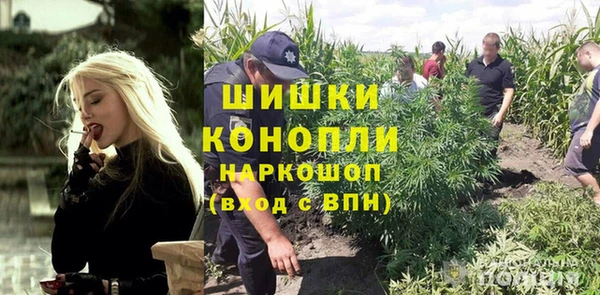 соль ск Абинск
