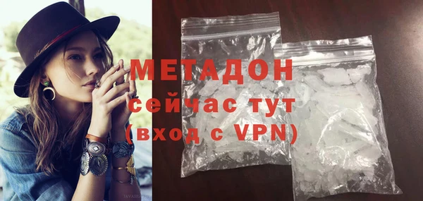 скорость Абдулино