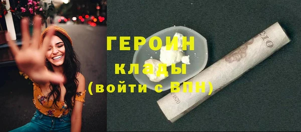 кокаин премиум Абаза