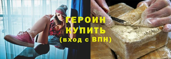 кокаин премиум Абаза