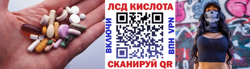 LSD-25 экстази ecstasy  Тюмень 