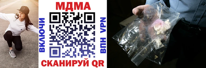 мега   Тюмень  МДМА кристаллы 